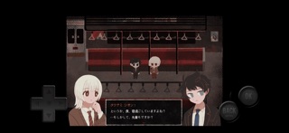 さいはて駅 のスクリーンショット