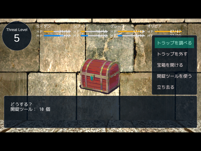 ローグライクDRPG 摩訶不思議の迷宮