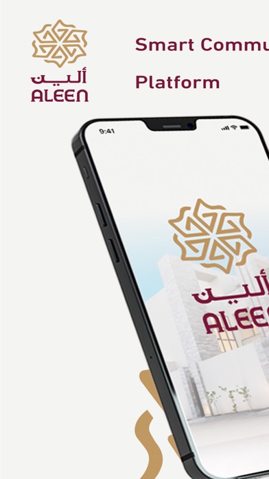 Aleen | ألين Screenshot