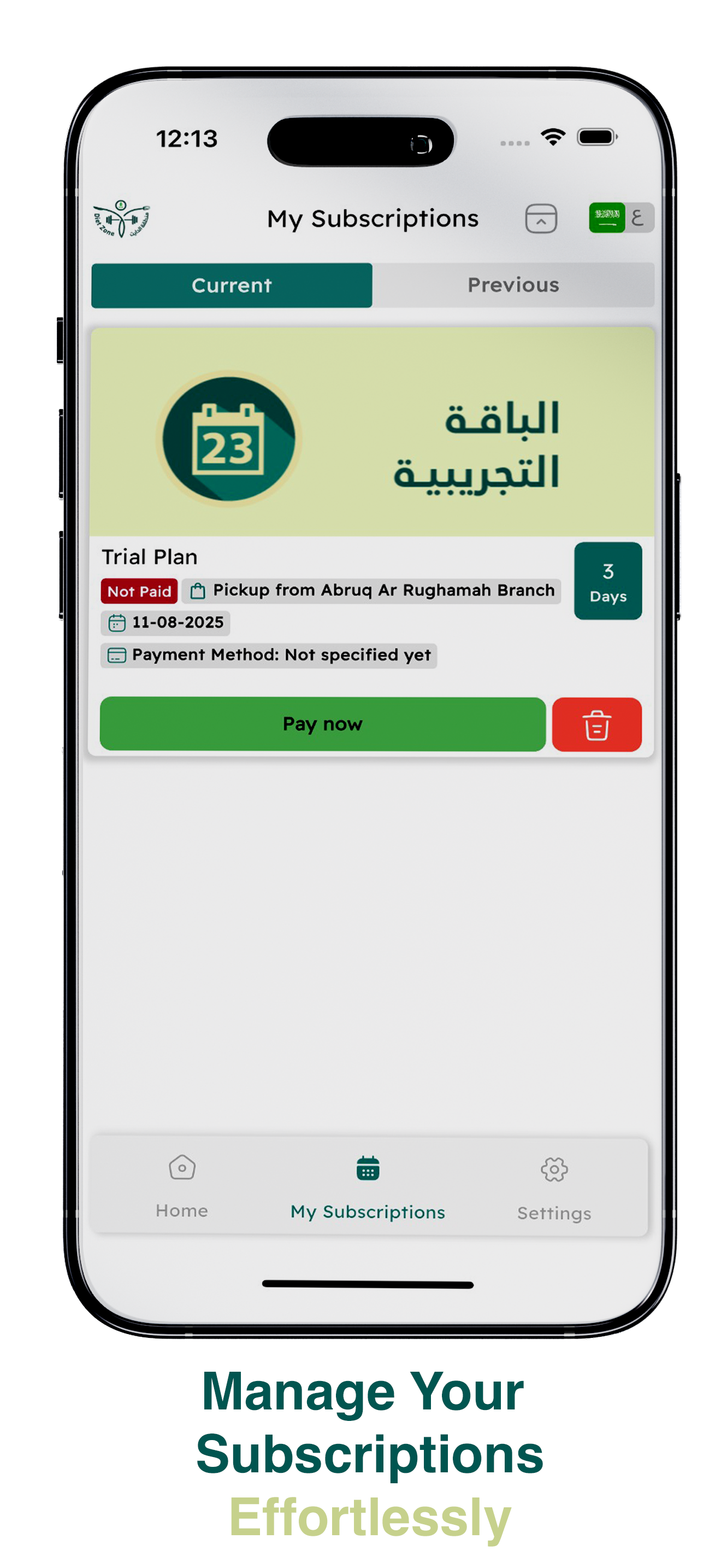 Diet Zone | منطقة الدايت