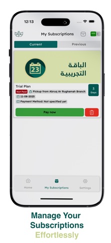 Diet Zone | منطقة الدايت screenshot