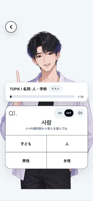 ハングルメイト screenshot 2