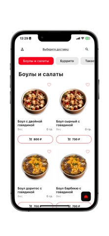 E-Food screenshot