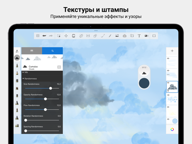 ‎Sketchbook® Screenshot