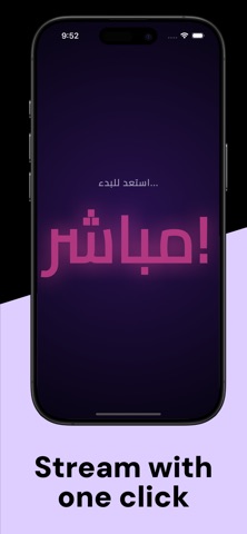 Super: Live Simulator Pro Screenshot 3 of 9
