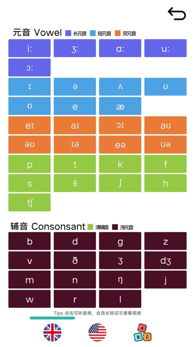 茶米单词-联想记单词，零基础趣味速记 Screenshot