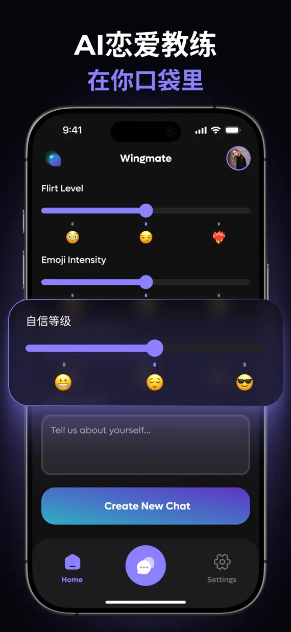 Rizz AI Dating: RizzGen screenshot 2