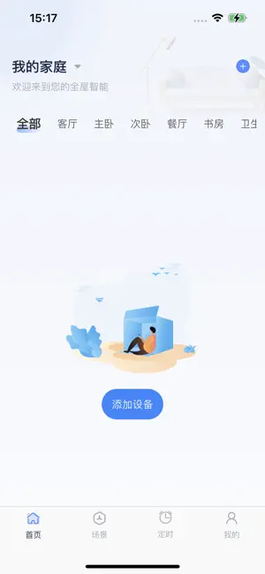 Dream Light Pro screenshot 1