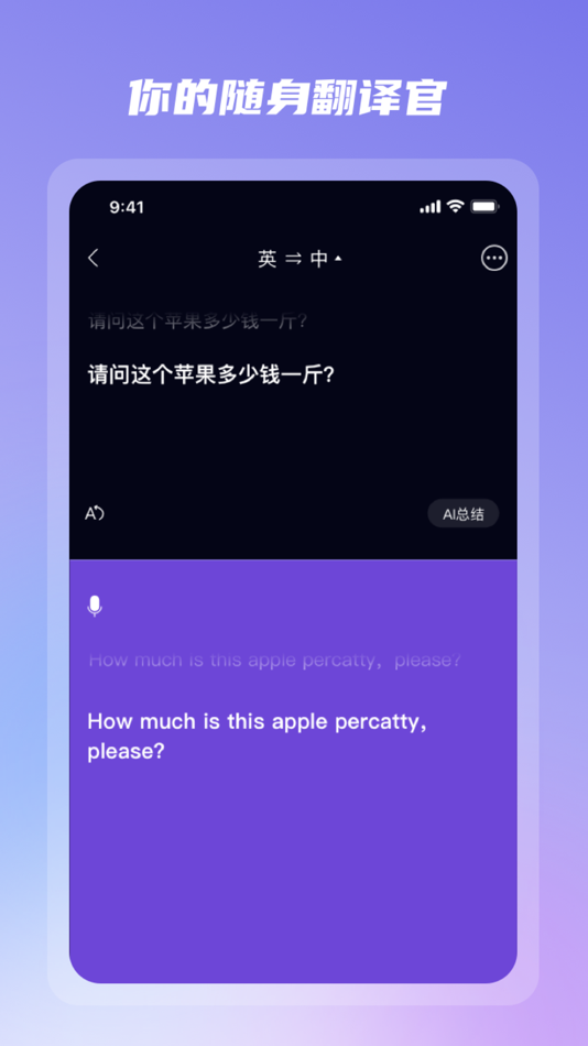 #3. 工作说说 (iOS) 由: 深圳市玄关健康科技有限公司