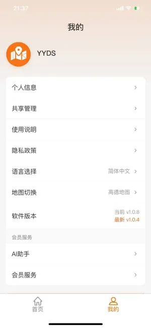 FindourTag screenshot 1