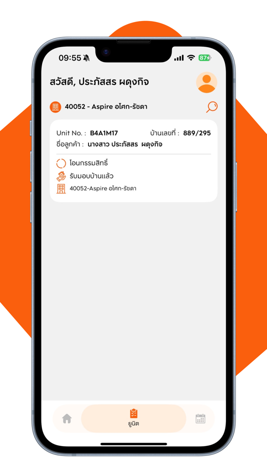 #2. Defect Tracking (iOS) 来自: AP (THAILAND) PUBLIC COMPANY LIMITED
