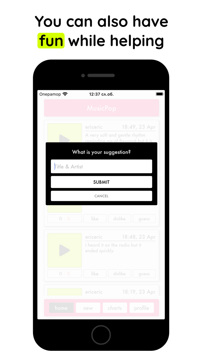 MusicPop - find your song