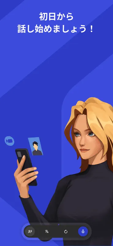 Talkpal - AI 言語学習 screenshot 7 of 10
