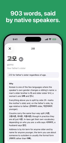 Whoolla Screenshot 7 of 10