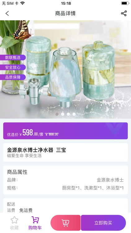 数优联