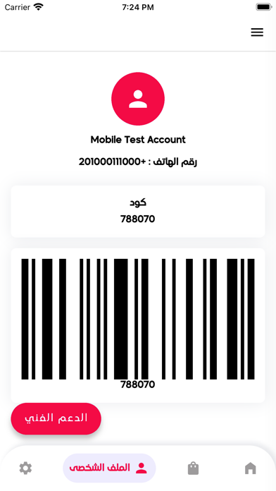 Screenshot 3 of Doksh App