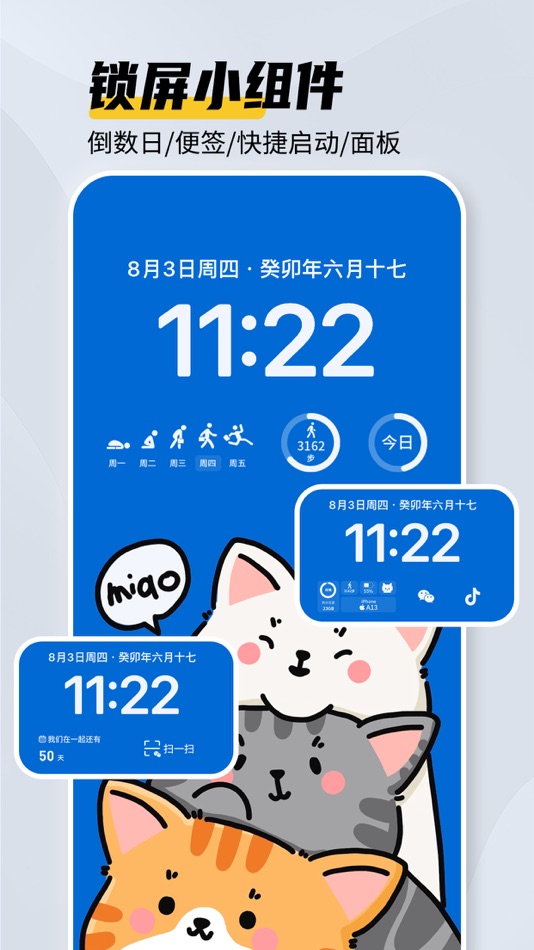 #2. 爱拼图 - DIY Widgets万能桌面美化小组件主题 (iOS) 게시자: 汗雨 何