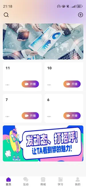 黄嘟都 screenshot 3