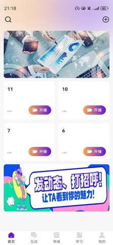 黄嘟都 screenshot