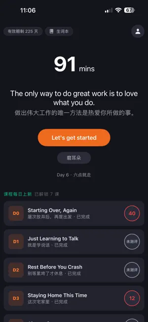 TingLoop screenshot 1
