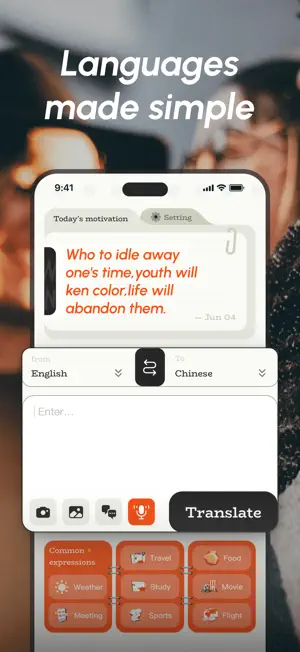 Simple Translator - Word Game screenshot 1