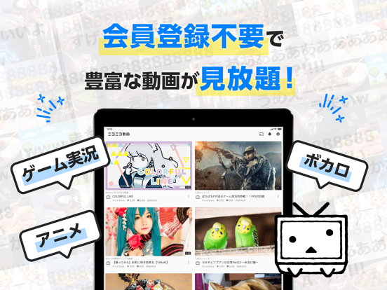 Screenshot #6 pour ニコニコ動画-アニメやボカロ動画が見放題の動画アプリ