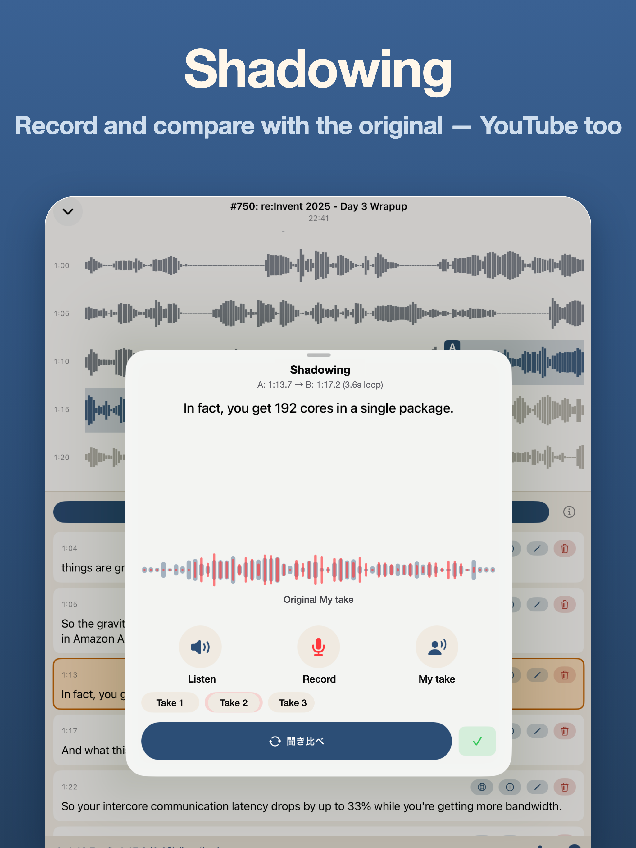 Phrabbit: Shadowing & A/B Loop screenshot 13