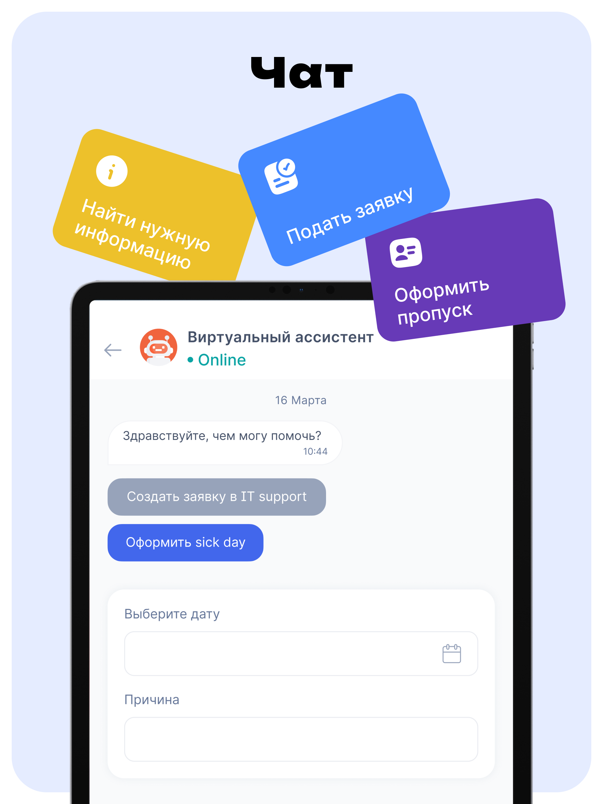 TerraConnect screenshot 7