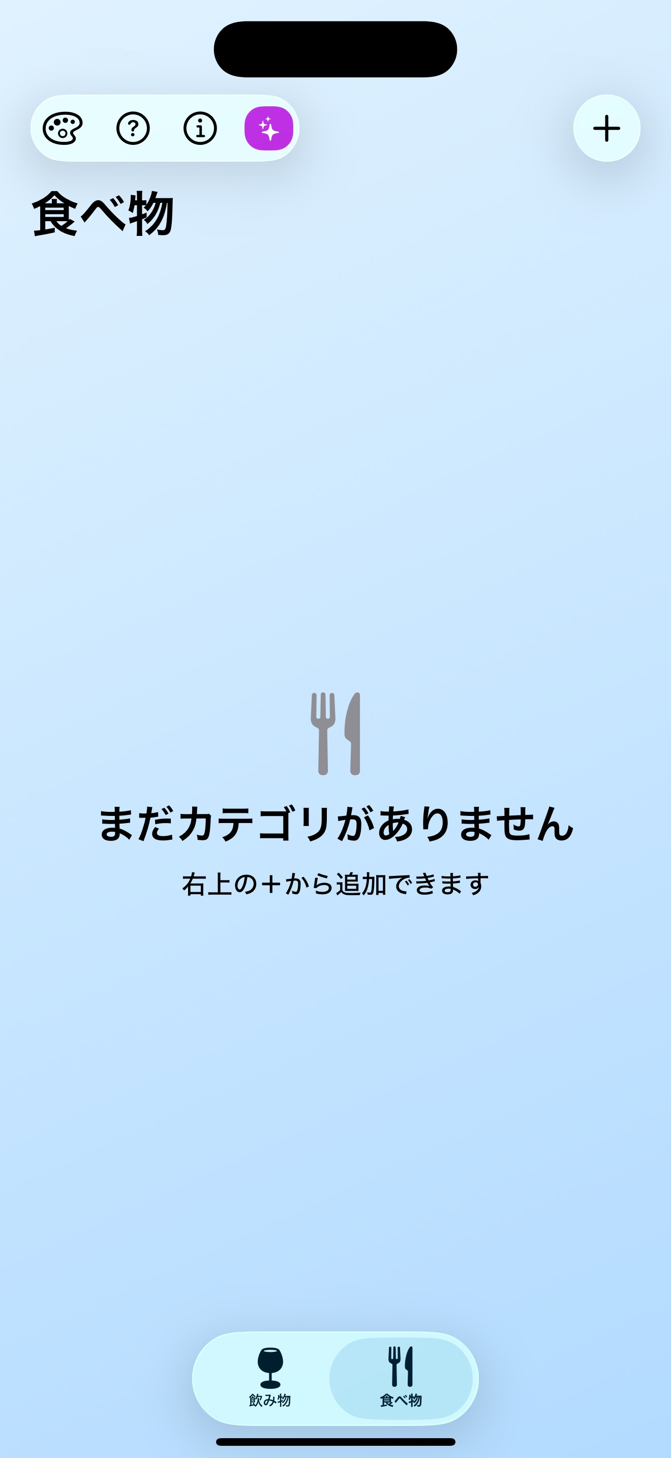 Food&Drink Collection
