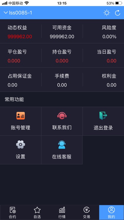 杰宜斯云极速版