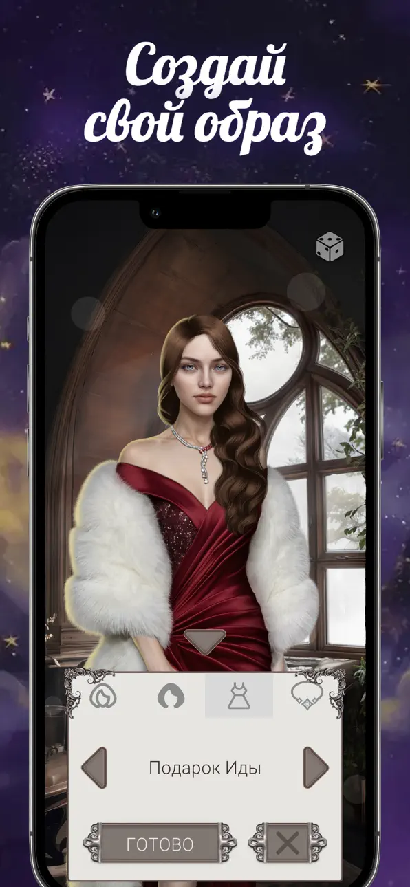 Midnight Dreamers | Novels iOS Mod IPA screenshot 2 - iOS game interface