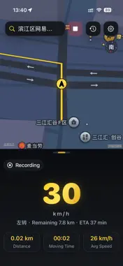 RideMeter-Simple GPS Computer screenshot 2