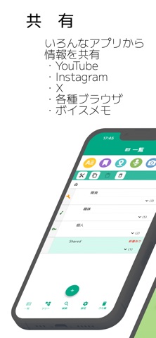 memomer - 階層メモ+ のスクリーンショット