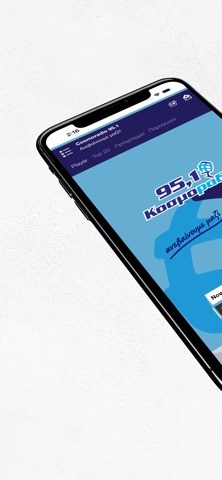 Cosmoradio 95.1 Screenshot 1 of 6