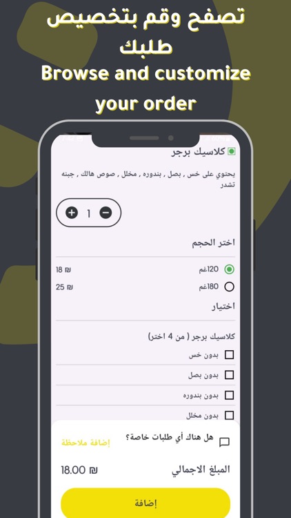 Tawasi Online: Food order&more