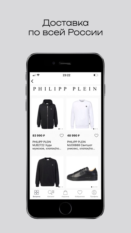 Vivendi: одежда и обувь screenshot-3