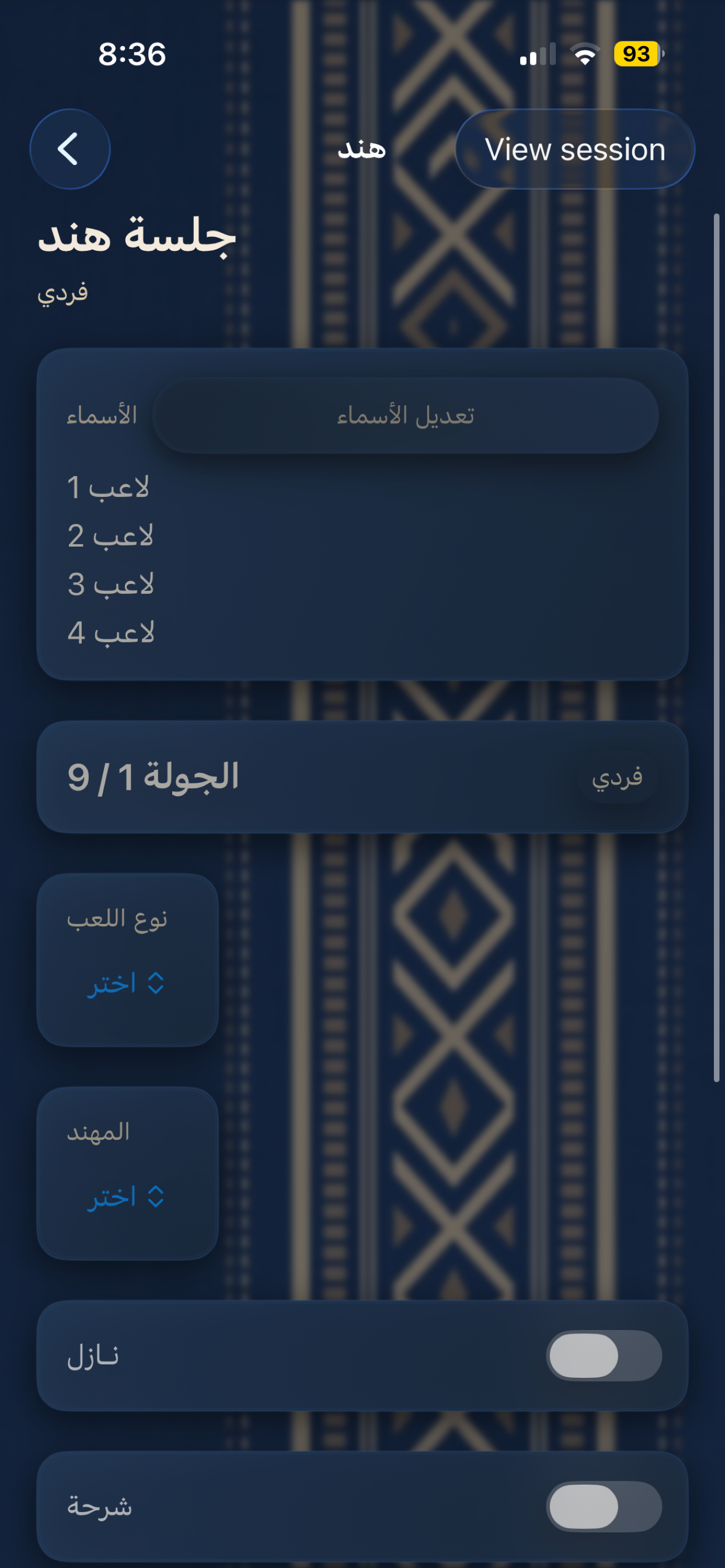TheQaid