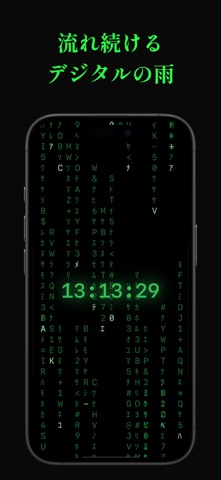 デジタルレイン時計 – Code Rain Clock のスクリーンショット
