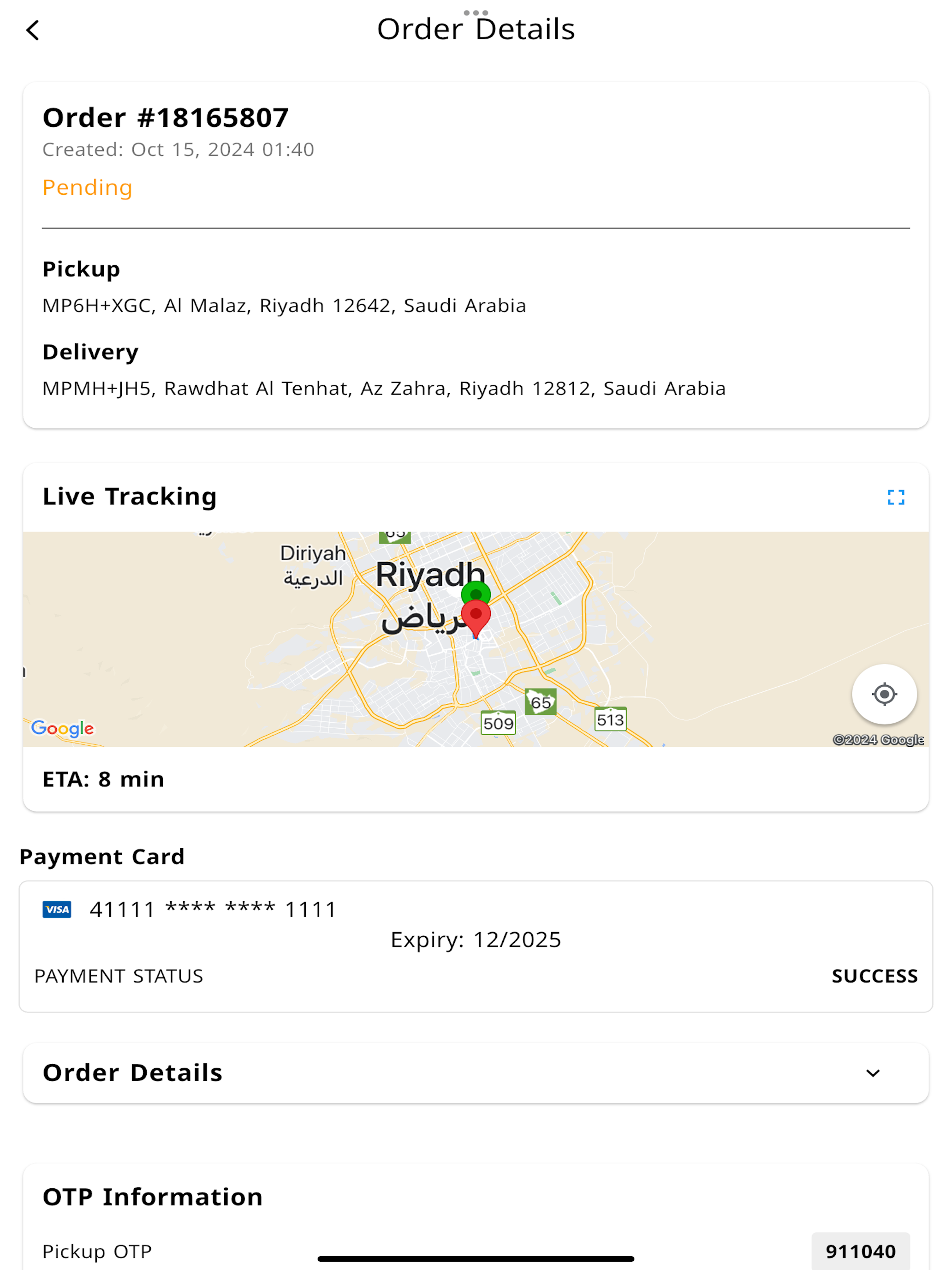 Logistech (لوجستيك)