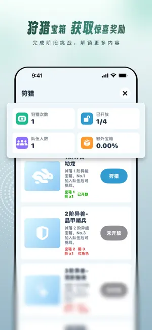 跳糖 screenshot 4