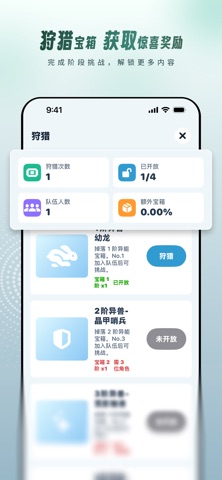 跳糖 screenshot