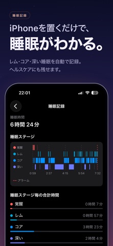 Sleep Music Alarmのスクリーンショット - 4