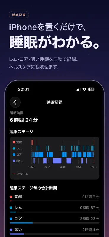 Sleep Music Alarm screenshot 4 of 5