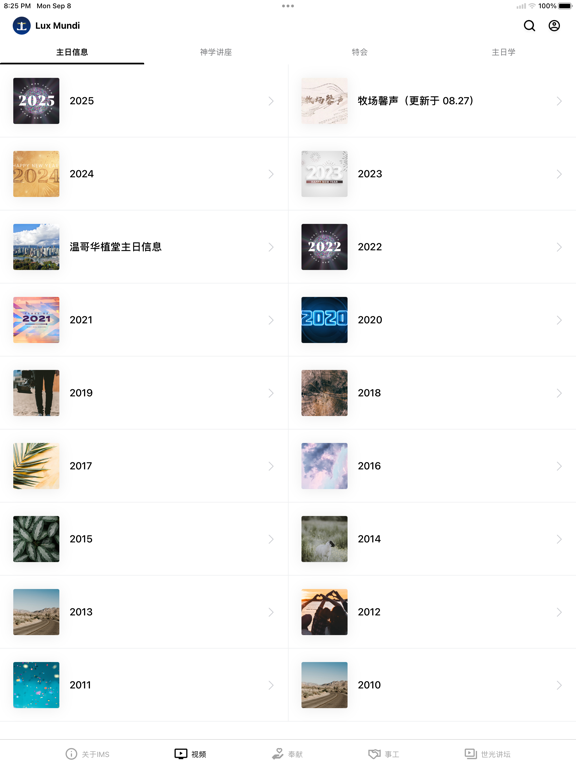 Lux Mundi Center iPad screenshot 2 - Education app