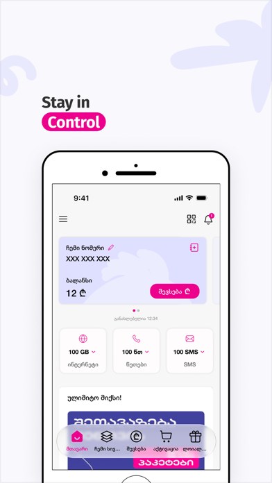 MyCellfie screenshot