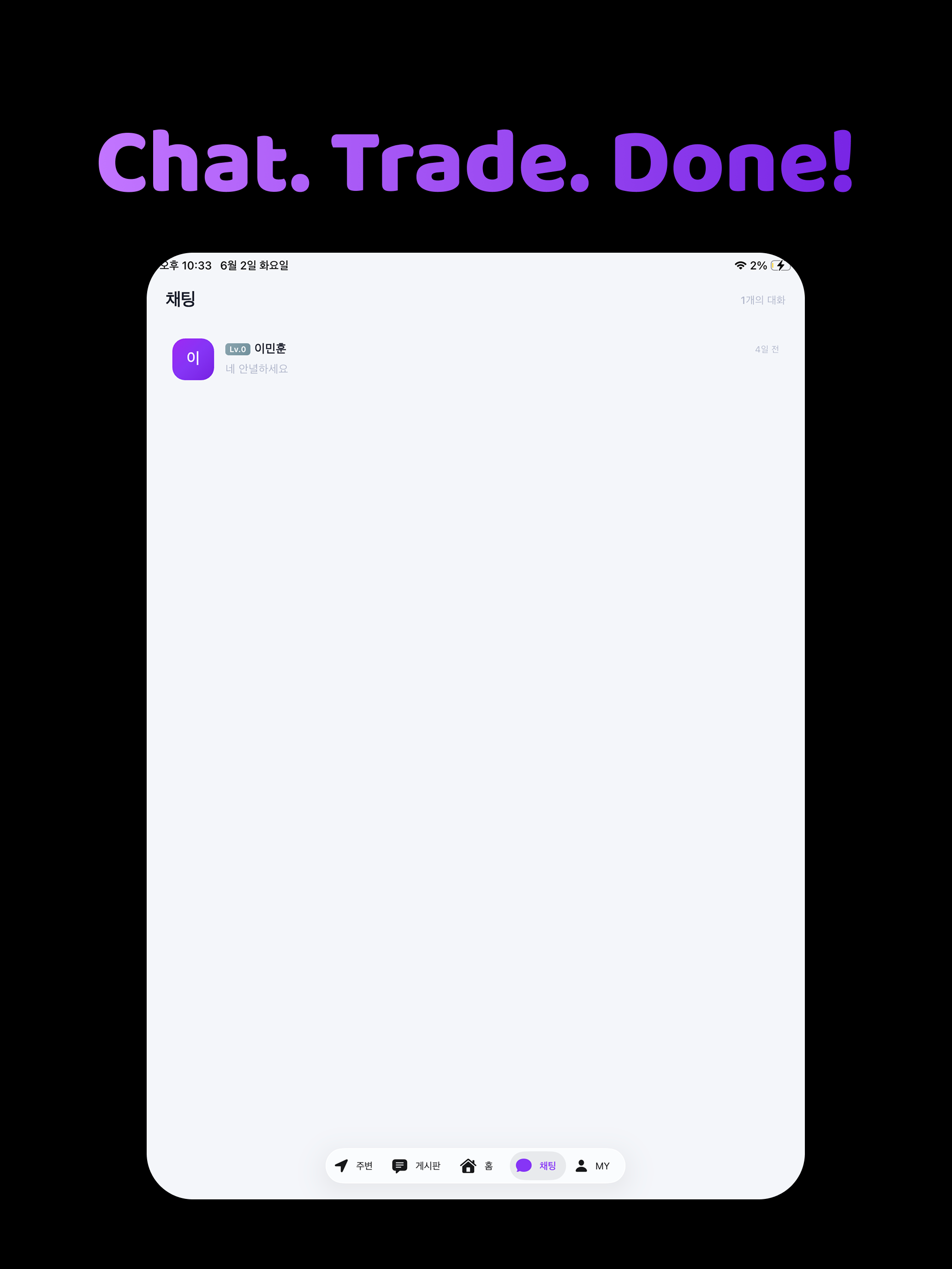 Nuude\ screenshot 6
