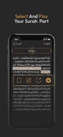 Quran Al Kareem | قرآن الكريم iPhone screenshot