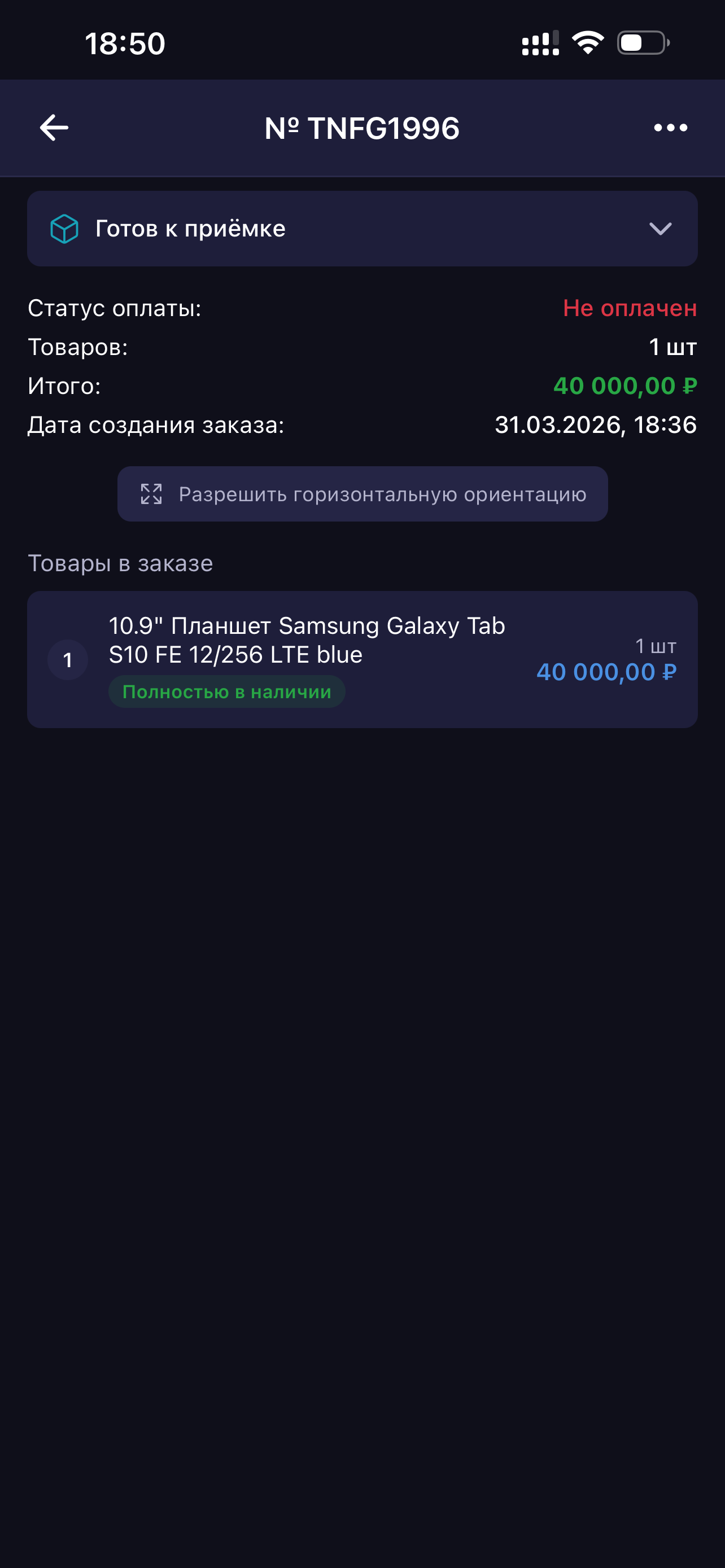 Sellerio