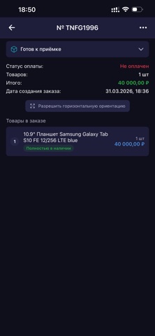 Sellerio screenshot