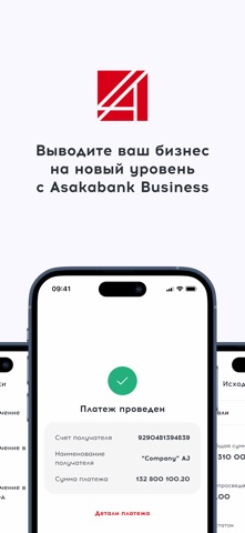 ASAKABANK BUSINESS Screenshot 5 of 5